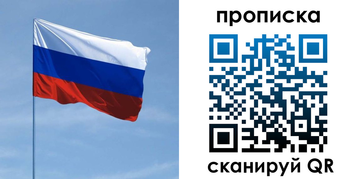 регистрация для школы в Большом Камне