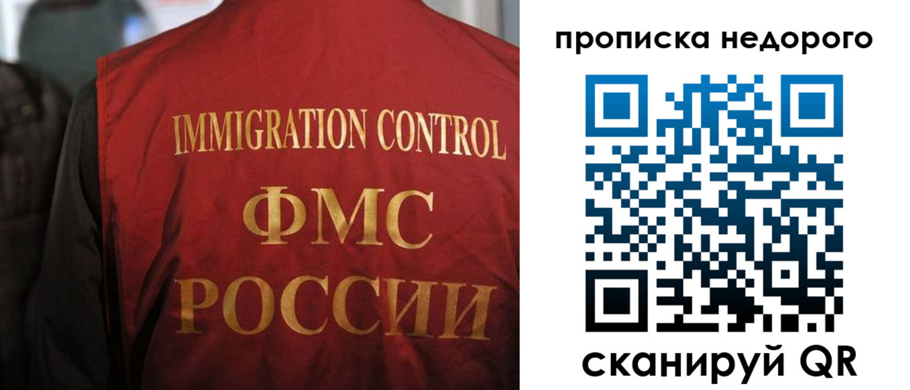 временная регистрация поиск в Большом Камне