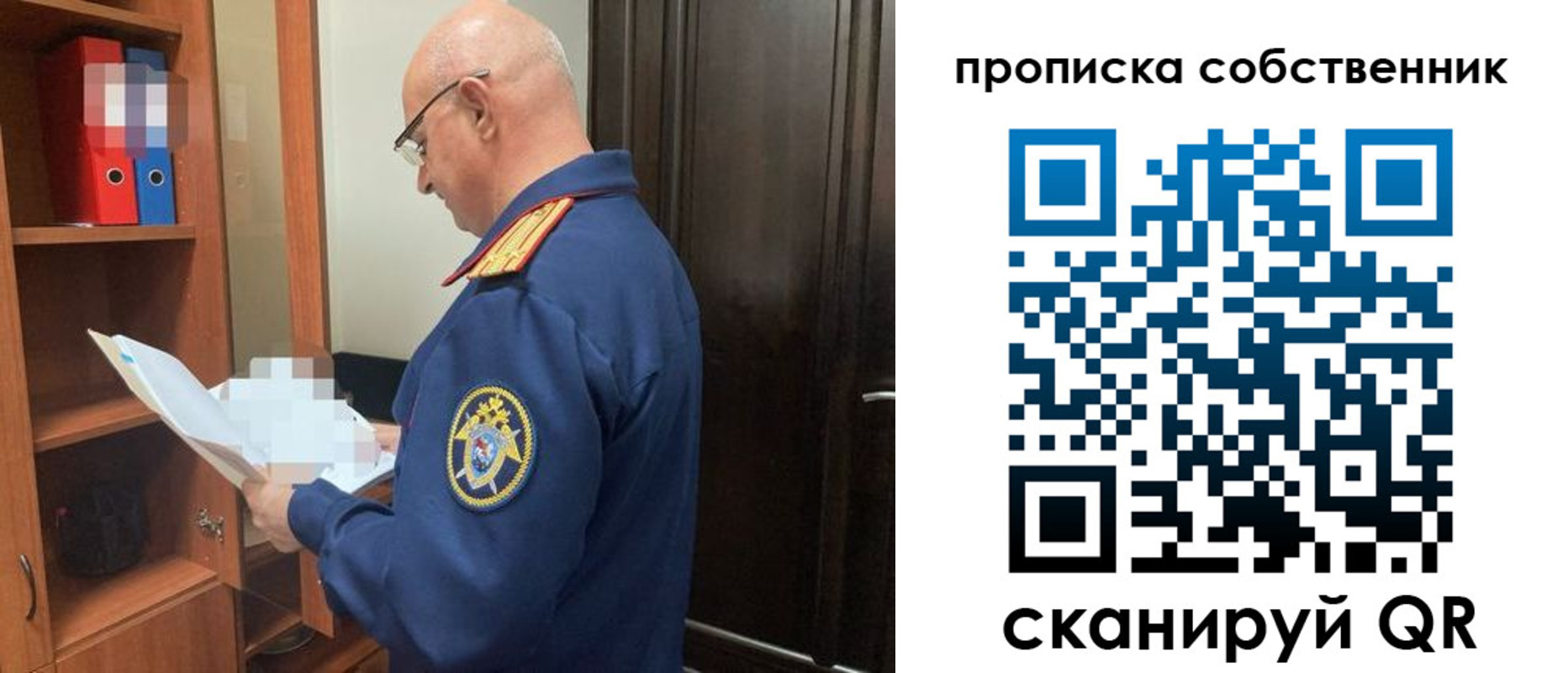 временная регистрация 2025 в Большом Камне